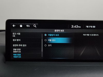 2022 Genesis GV70 缩略图 30