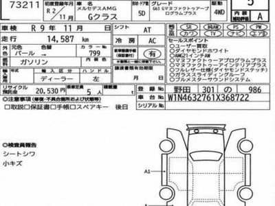 MERCEDES-BENZ G-CLASS - 4