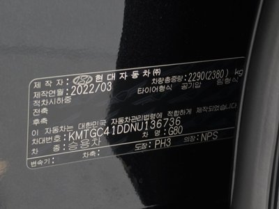 2022 Genesis G80 (RG3) 缩略图 24