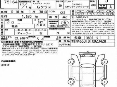 MERCEDES-BENZ G-CLASS - 3