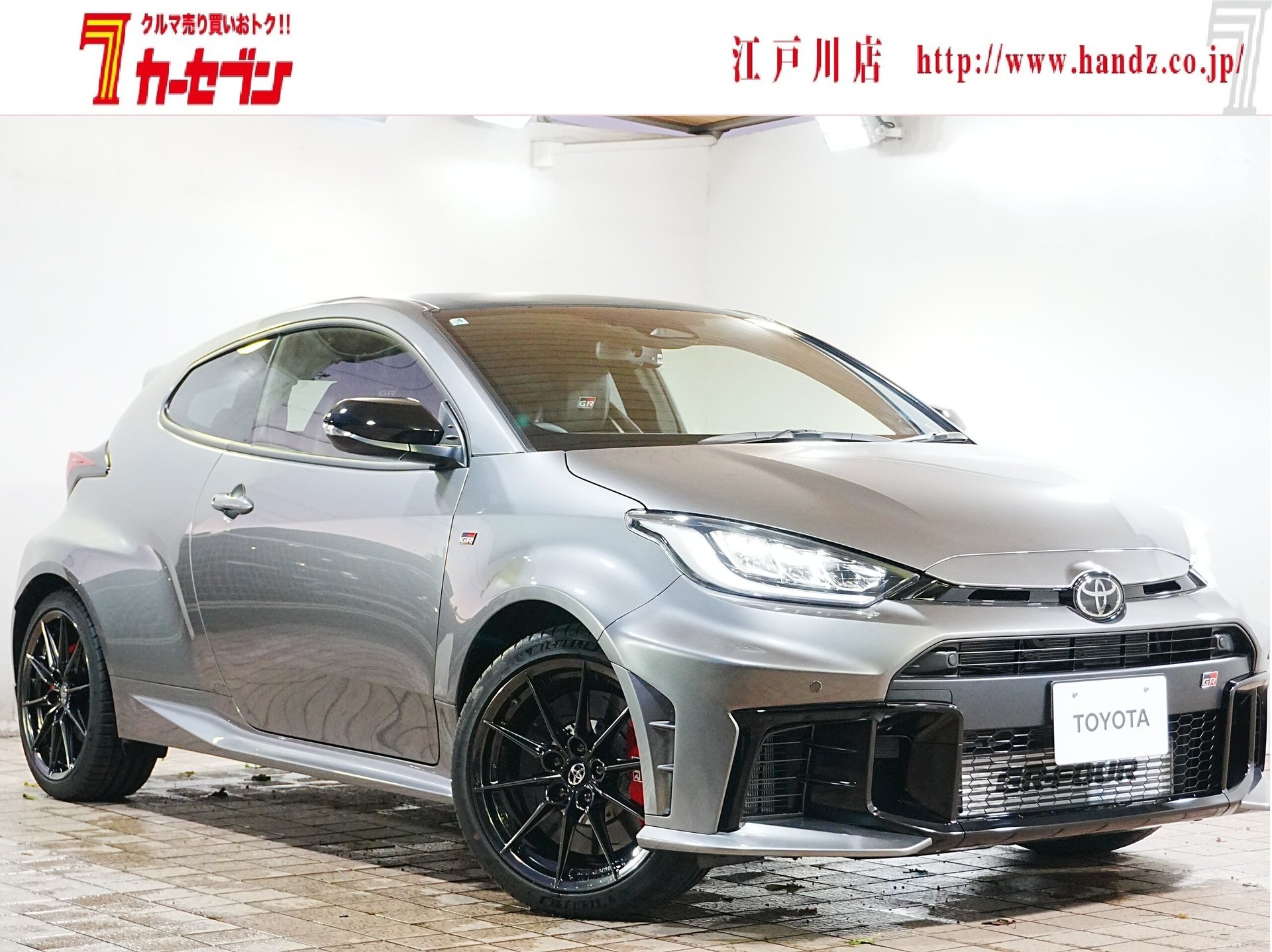 TOYOTA GR YARIS - View 1