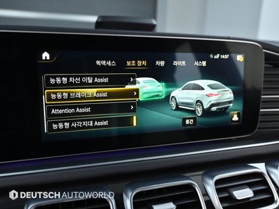 MERCEDES-BENZ GLE - 10