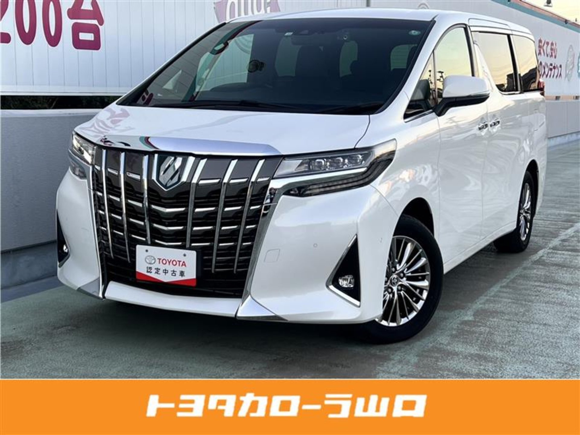 TOYOTA ALPHARD - View 1