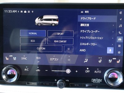 2024 Lexus LM — миниатюра 56