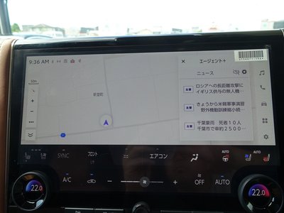 2025 Toyota VELLFIRE 照片 40