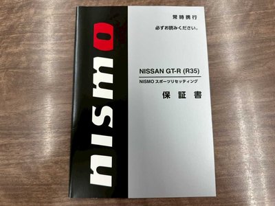 صورة مصغرة 72 لـ 2024 Nissan GT-R