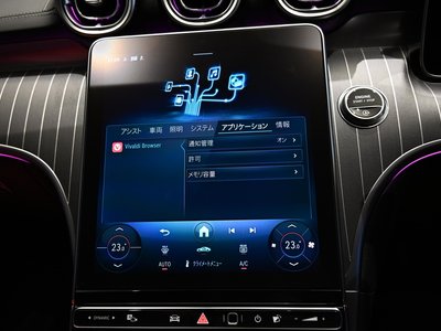 2024 Mercedes-BENZ CLE 缩略图 44