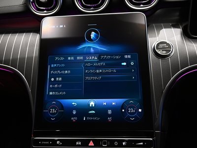 2024 Mercedes-BENZ CLE 缩略图 43