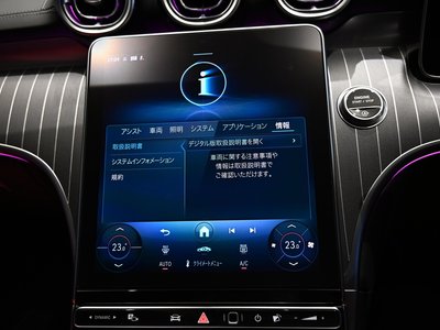 2024 Mercedes-BENZ CLE 缩略图 45