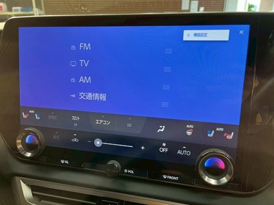 2023 Lexus RX — миниатюра 35