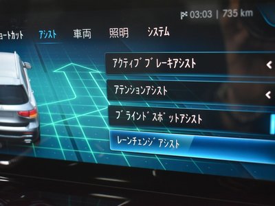 MERCEDES-BENZ GLB - 6