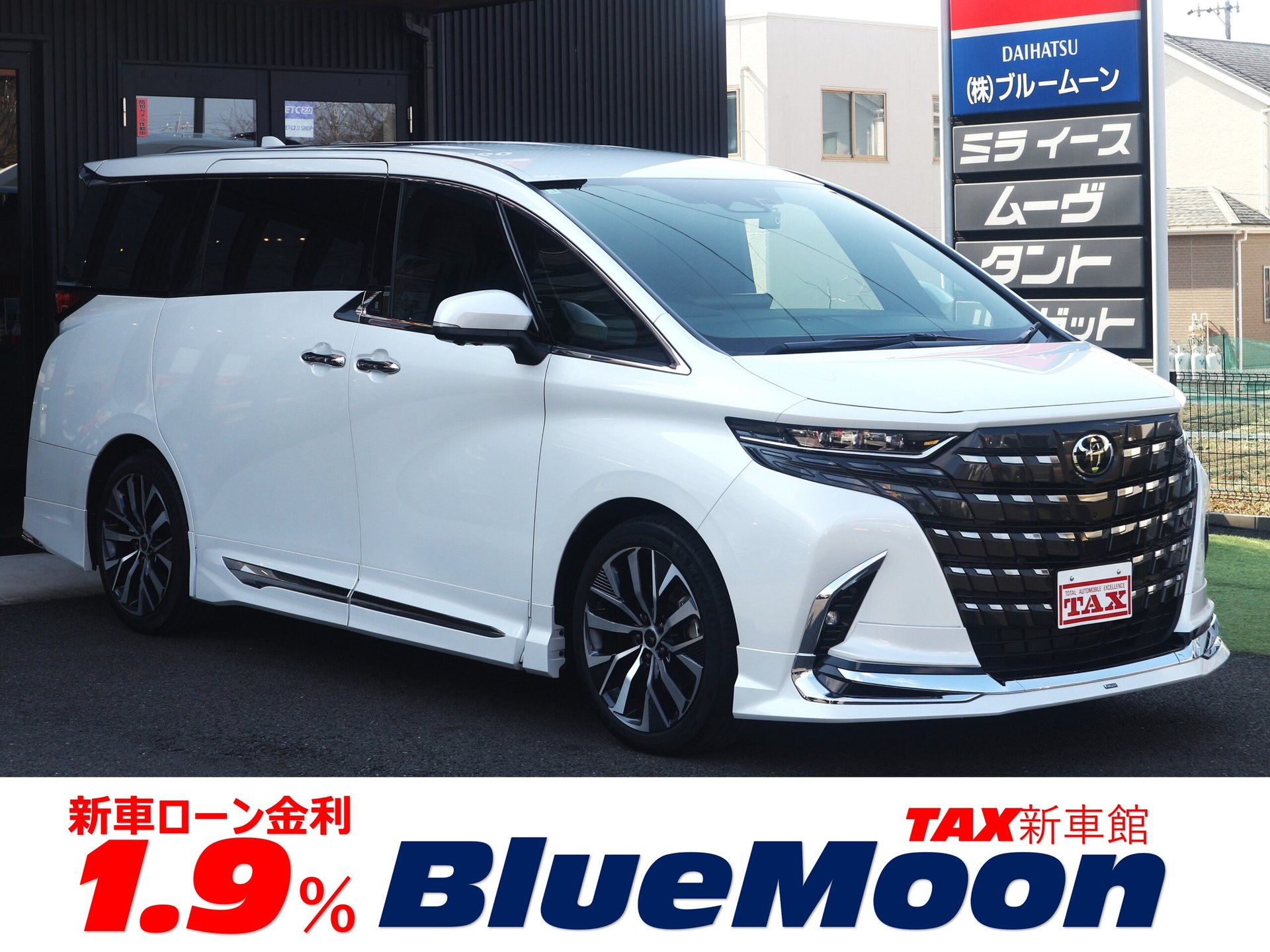 TOYOTA ALPHARD - View 1