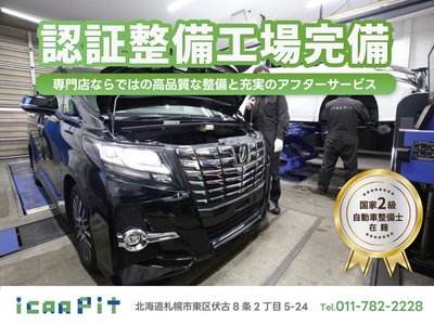 2024 Toyota ALPHARD — миниатюра 23