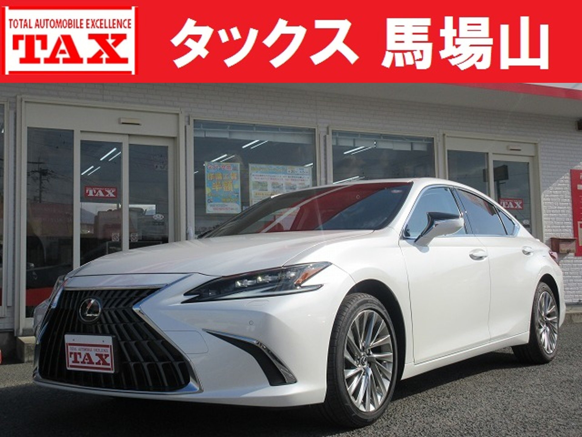 LEXUS ES - View 1