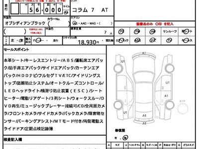 MERCEDES-BENZ V-CLASS - 10