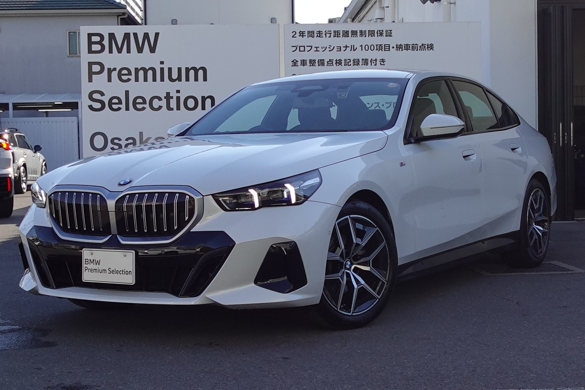 BMW 5 SERIES - View 1