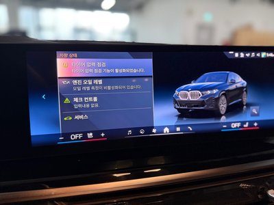 BMW X6 - 4