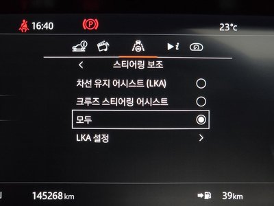 2021 LAND Rover RANGE ROVER — миниатюра 33