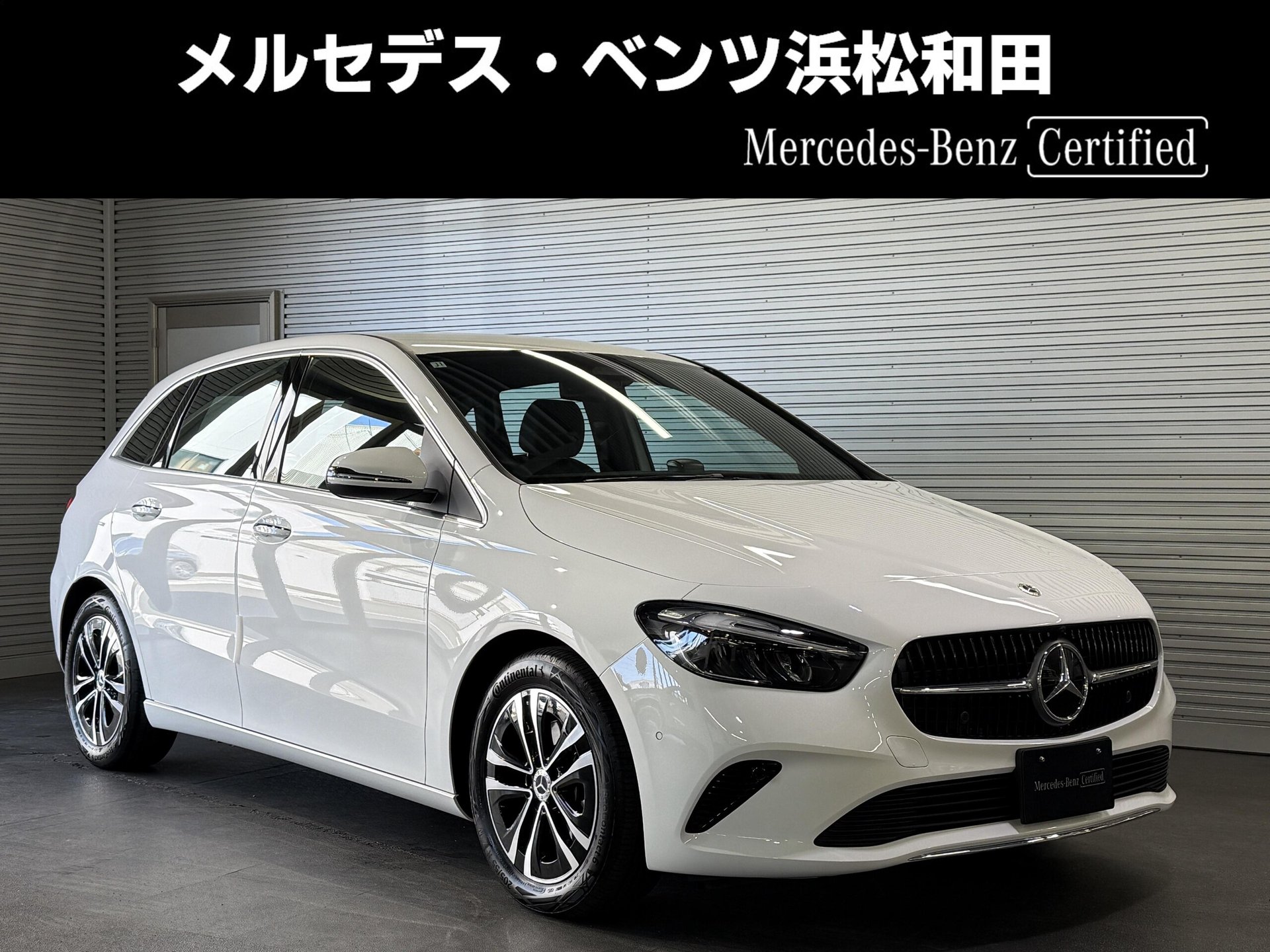 MERCEDES-BENZ B-CLASS - View 1