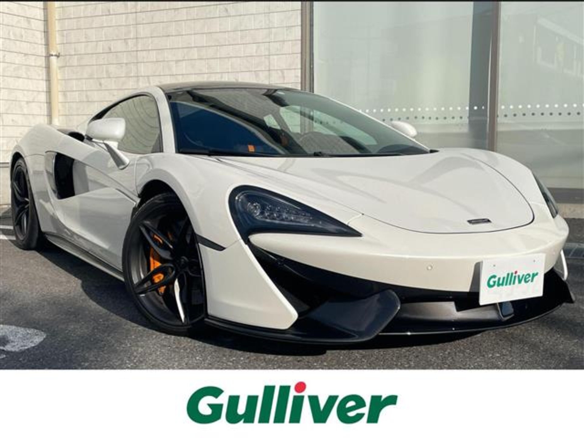 MCLAREN 570GT - View 1