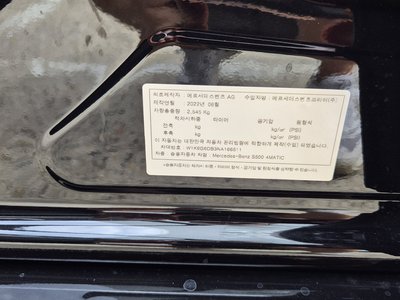 2022 Mercedes-BENZ S-CLASS — миниатюра 15