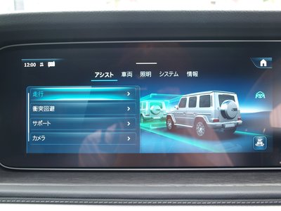 صورة مصغرة 52 لـ 2025 Mercedes-BENZ G-CLASS