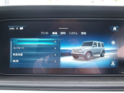 صورة مصغرة 53 لـ 2025 Mercedes-BENZ G-CLASS