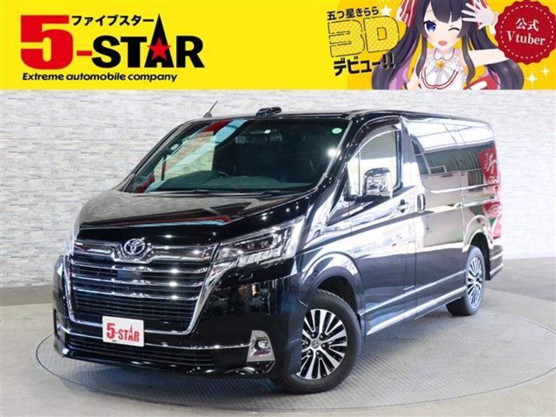 TOYOTA GRAND ACE - View 1