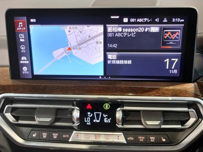 2022 BMW X3 — миниатюра 54