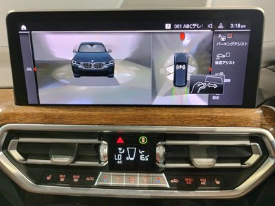 2022 BMW X3 — миниатюра 71