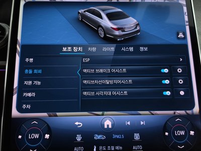 صورة مصغرة 32 لـ 2021 Mercedes-BENZ S-CLASS