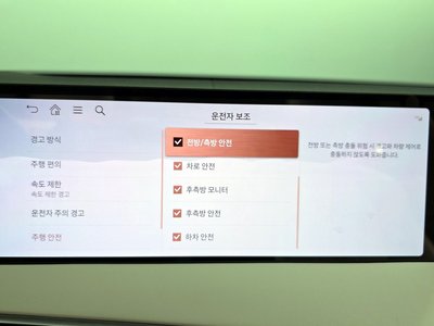 2024 Genesis GV70 缩略图 16