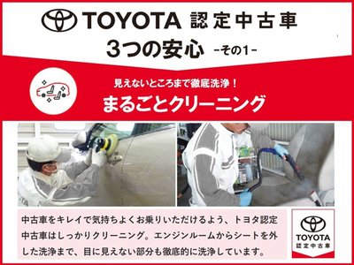 2025 Toyota CROWN CROSSOVER 照片 2