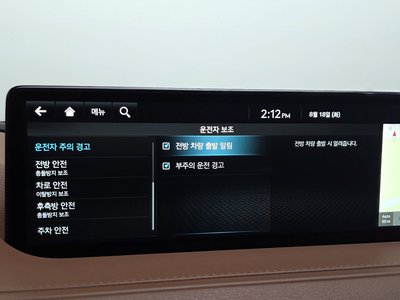 2022 Genesis G80 (RG3) thumbnail 31