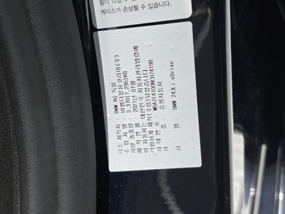 2021 BMW 7 SERIES thumbnail 29
