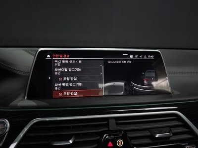 2021 BMW 7 SERIES thumbnail 22
