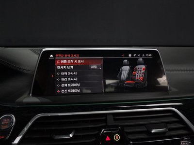 2021 BMW 7 SERIES thumbnail 36