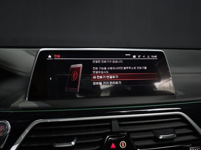 2021 BMW 7 SERIES thumbnail 34