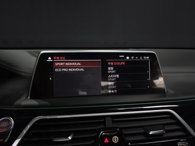 2021 BMW 7 SERIES thumbnail 35