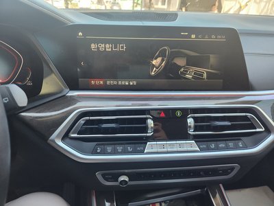 صورة مصغرة 13 لـ 2022 BMW X5