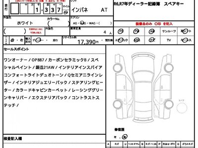 ASTON MARTIN DB12 VOLANTE - 10
