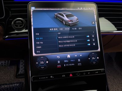 2021 Mercedes-BENZ S-CLASS thumbnail 22