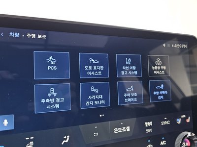 صورة مصغرة 30 لـ 2023 Lexus RX