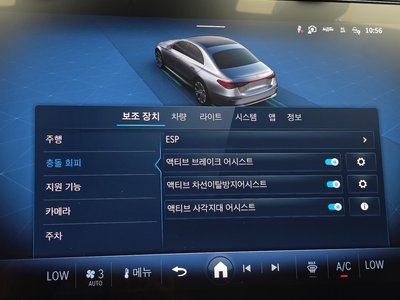 2024 Mercedes-BENZ E-CLASS — миниатюра 29