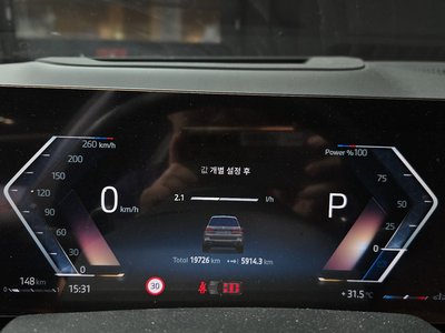 2024 BMW X7 — миниатюра 11