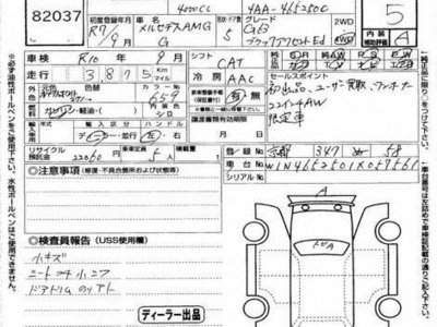 MERCEDES-BENZ G-CLASS - 7