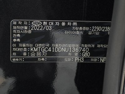 صورة مصغرة 25 لـ 2022 Genesis G80 (RG3)
