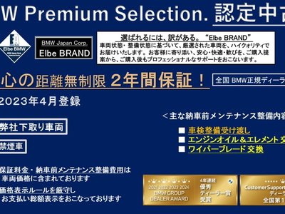 BMW 2 SERIES COUPE - 2