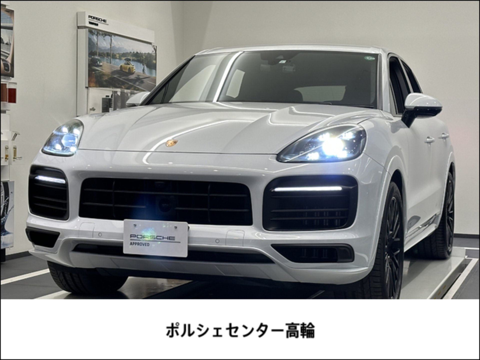PORSCHE CAYENNE - View 1