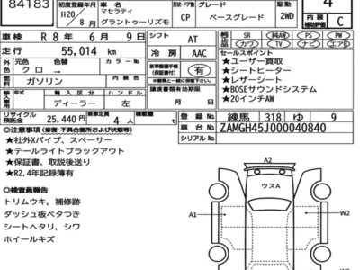 MASERATI GRANTURISMO - 7